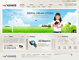 公司網(wǎng)站模板