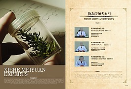 11整容美容醫(yī)院-生物研究專家團(tuán)隊(duì)簡介