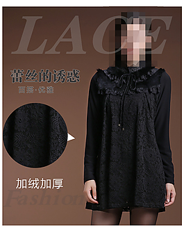 女裝海報