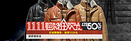 雙十一購(gòu)物狂歡節(jié)