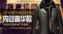 淘寶海報(bào)設(shè)計(jì)