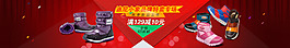 活動(dòng)海報(bào)
