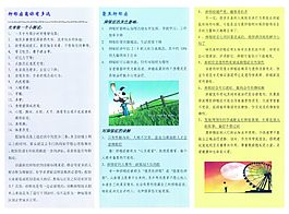 揭开抑郁症的面纱