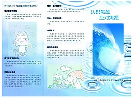 認(rèn)識焦慮