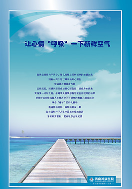 醫院走廊文化-讓心情“呼吸”一下新鮮空氣