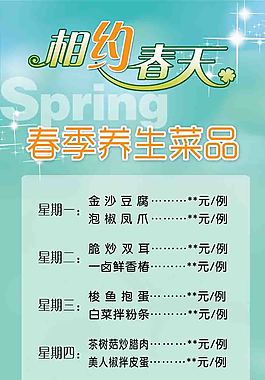 展架