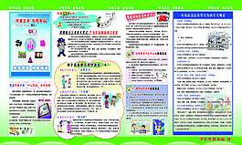 戒毒