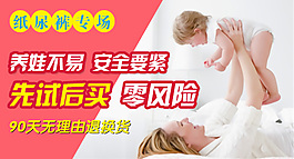 淘寶鉆展圖片