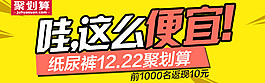 焦點(diǎn)圖 鉆展圖