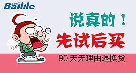 淘寶天貓母嬰海報鉆展