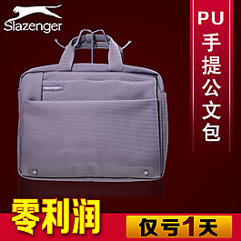 手提包直通車