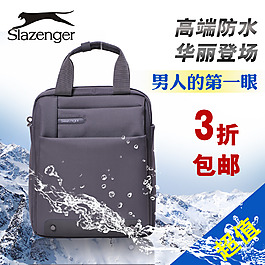 手提包直通車(chē)