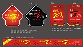 萬里行