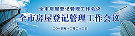 背景板