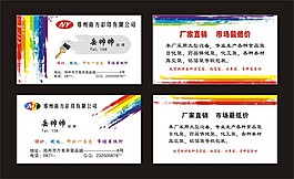 名片