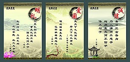 道德講堂