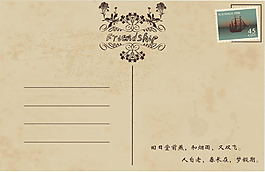 明信片原創(chuàng)PSD下載