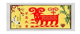 剪紙：羊