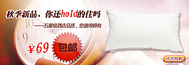 詳情頁關(guān)聯(lián)銷售
