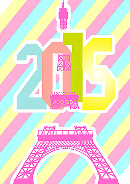 2015彩色背景