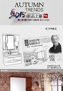 天貓?jiān)∈夜駥氊惷枋?/>
                            </a>
                            <div   id=