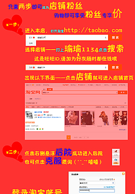 淘寶