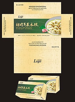 包裝設(shè)計(jì)