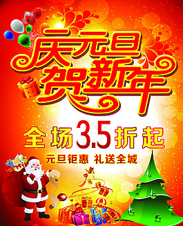 雙節(jié)同慶
