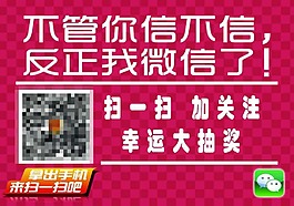二維碼掃描