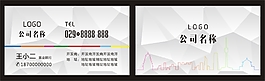 簡(jiǎn)約房地產(chǎn)名片