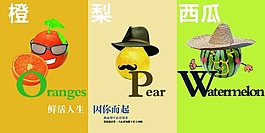 創(chuàng)意海報(bào)