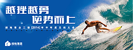 逆市而上