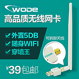 淘寶網(wǎng)卡主圖設(shè)計(jì)高清psd下載