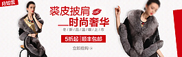 淘寶無線焦點(diǎn)圖