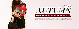 简约时尚衣服海报