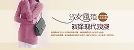 衣服海报