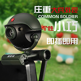 淘寶直通車主圖設(shè)計(jì)