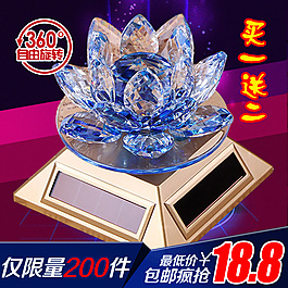 淘寶主圖直通車(chē)設(shè)計(jì)橫幅標(biāo)簽