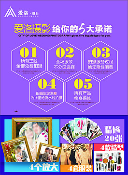 婚紗優惠