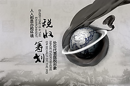 稅收籌劃