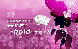 小喬皙面膜