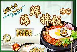 美食节海报广告