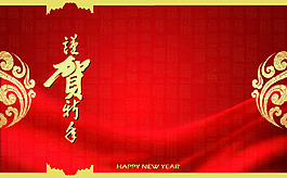 新年賀卡