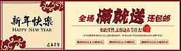 天貓寶貝詳情頁(yè)的促銷(xiāo)信息