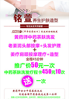 按摩