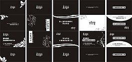 花紋集