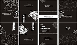 花紋集