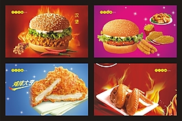 西式快餐燈片
