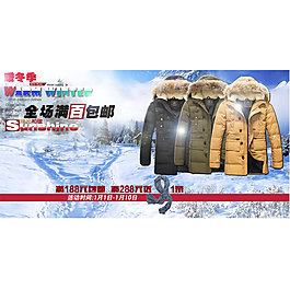 暖冬季設(shè)計(jì)背景圖片高清psd下載