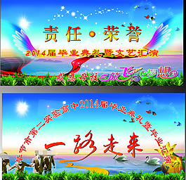 文藝匯演